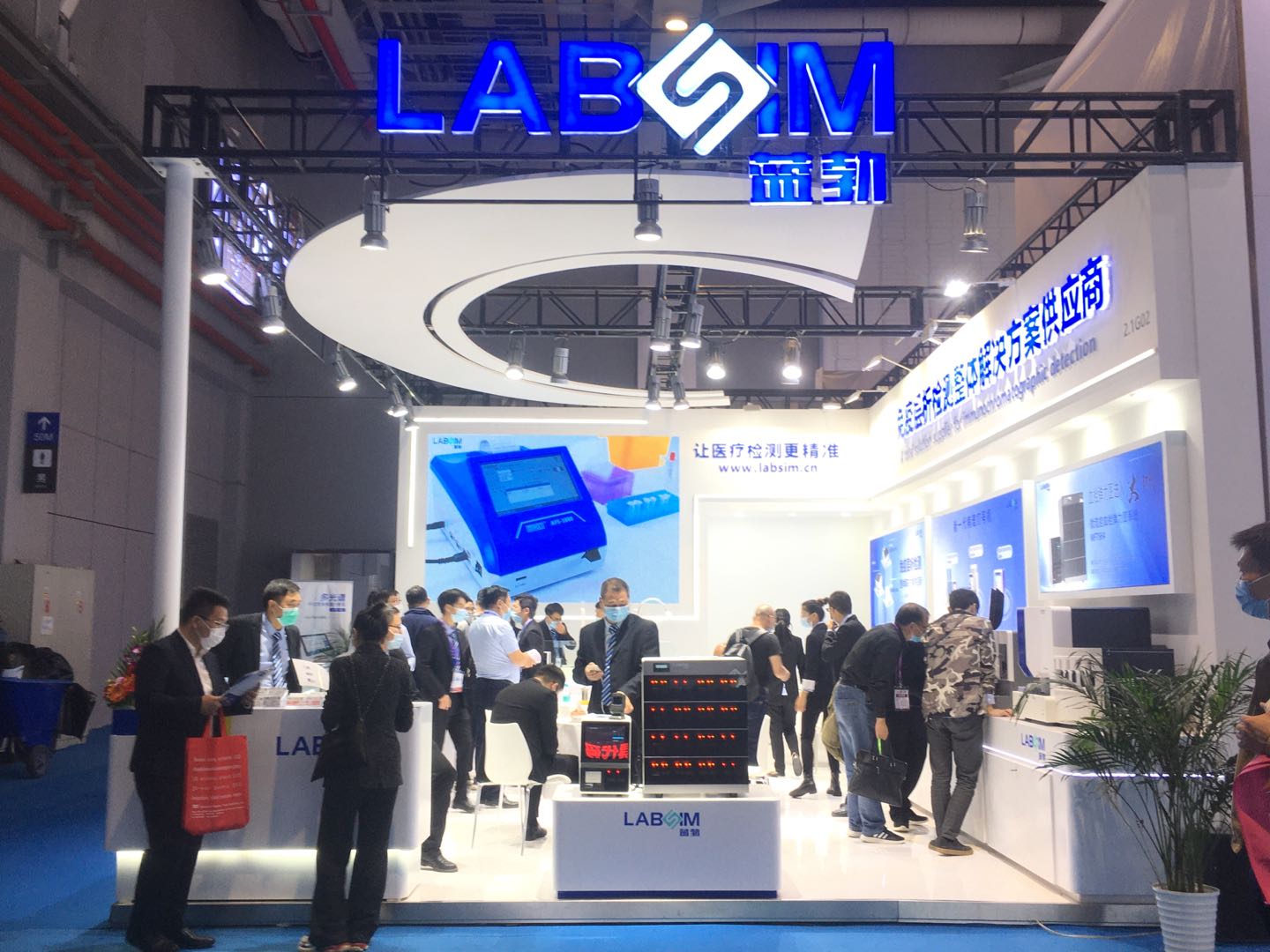 參展第83屆中國(guó)國(guó)際醫(yī)療器(qì)械博覽會(huì)