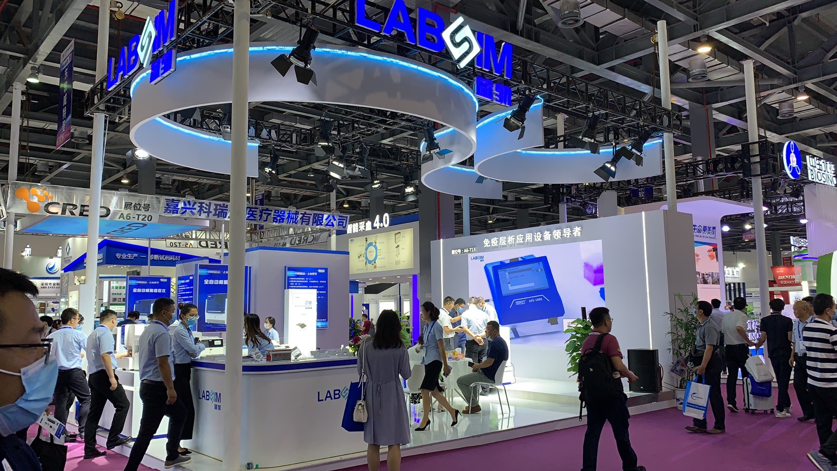 參展第十七屆國(guó)際檢驗醫(yī)學暨輸血儀器(qì)試劑博覽會(huì)