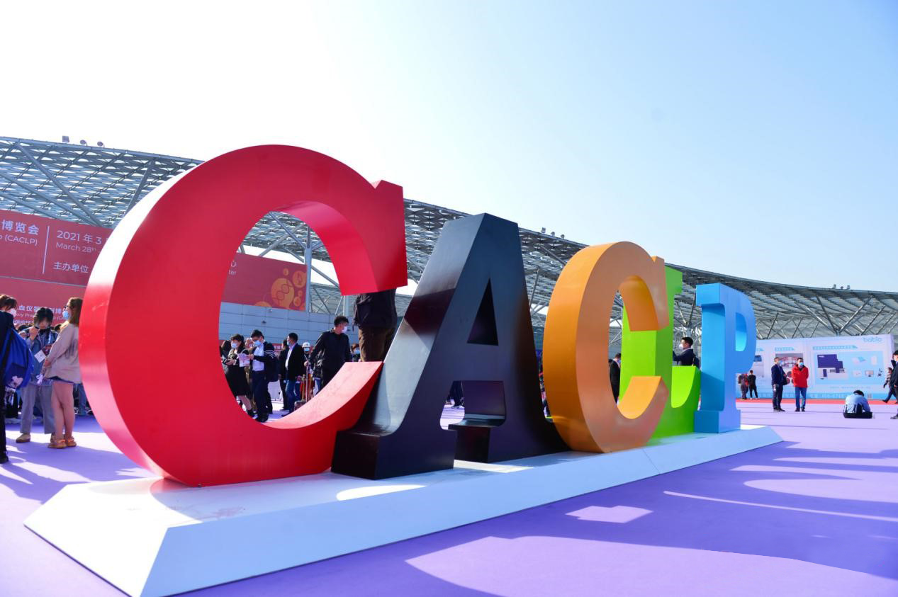 深耕前行(xíng)，創新引領 | 藍(lán)勃生(shēng)物(wù)閃耀CACLP