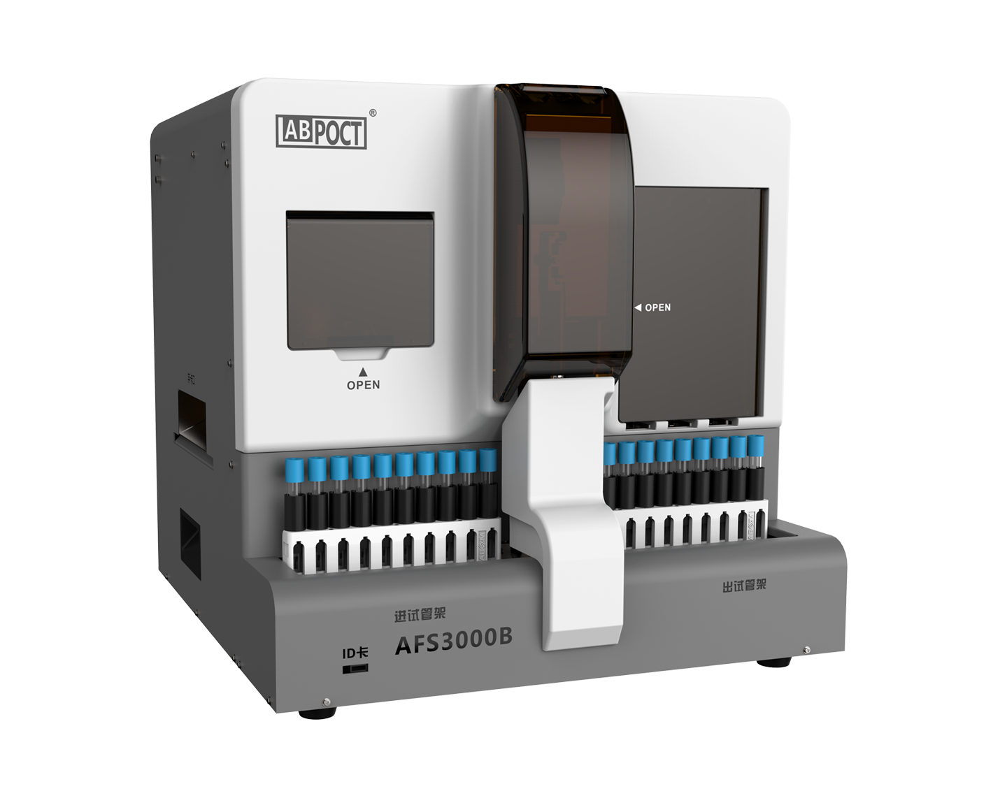 幹式熒光(guāng)免疫分(fēn)析儀