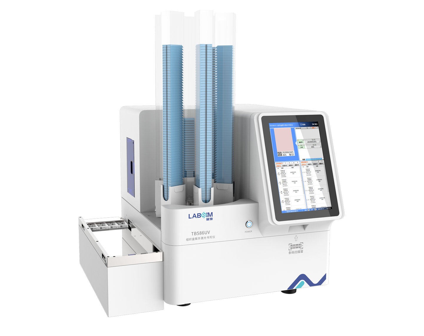 組織盒紫外(wài)激光(guāng)書(shū)寫儀     
